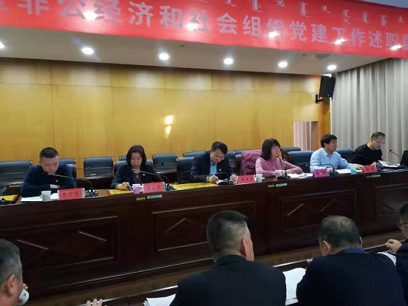集團公司榮獲昆區2019年度“先進(jìn)基層黨組織”稱(chēng)號1.jpg