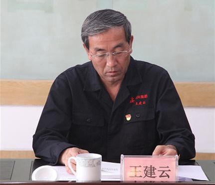 集團公司黨委召開(kāi)“不忘初心、牢記使命”主題教育動(dòng)員大會(huì )2.jpg
