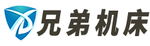 數控車(chē)床?普通車(chē)床?搖臂鉆床_山東兄弟數控機床有限公司